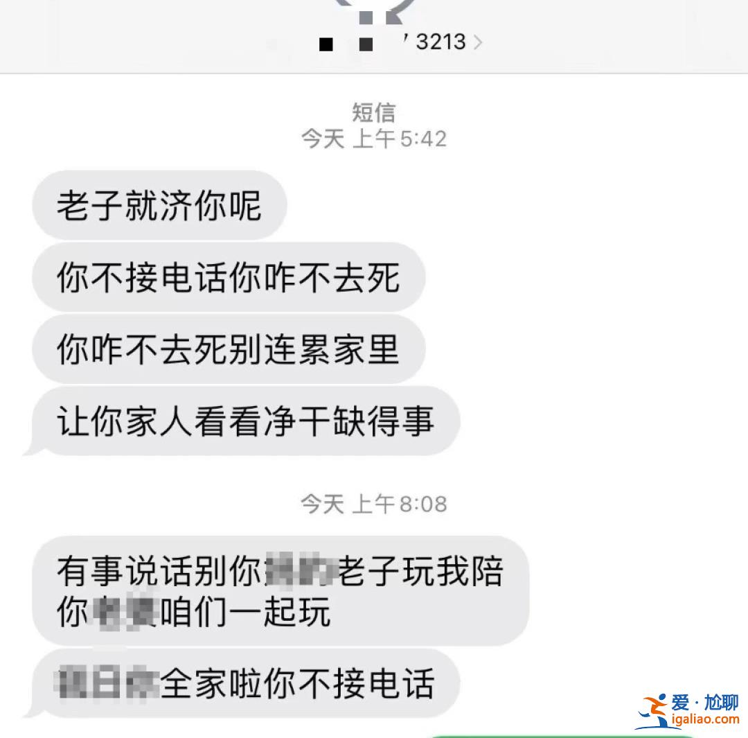 女記者采訪山西一傾倒建筑垃圾事件后 遭電話轟炸和辱罵威脅？