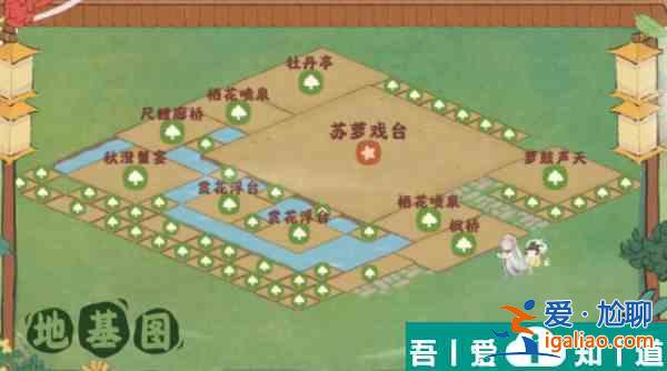 桃源深處有人家蘇蘿戲臺如何布局 桃源深處有人家蘇蘿戲臺布局圖解？