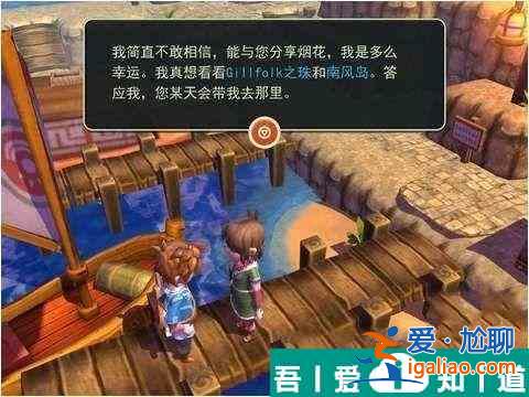 海之號角南風島任務怎么完成 海之號角南風島任務攻略分享？