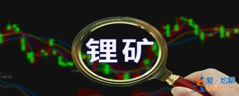 碳酸鋰如何 破15萬元/噸 均價暴跌70% 儲能經濟性有望提升？