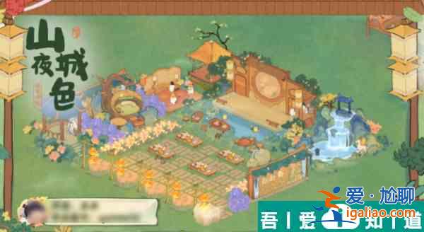 桃源深處有人家蘇蘿戲臺如何布局 桃源深處有人家蘇蘿戲臺布局圖解？