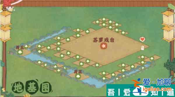 桃源深處有人家蘇蘿戲臺如何布局 桃源深處有人家蘇蘿戲臺布局圖解？