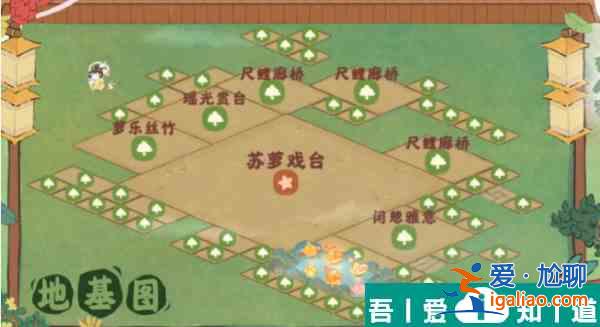 桃源深處有人家蘇蘿戲臺如何布局 桃源深處有人家蘇蘿戲臺布局圖解？