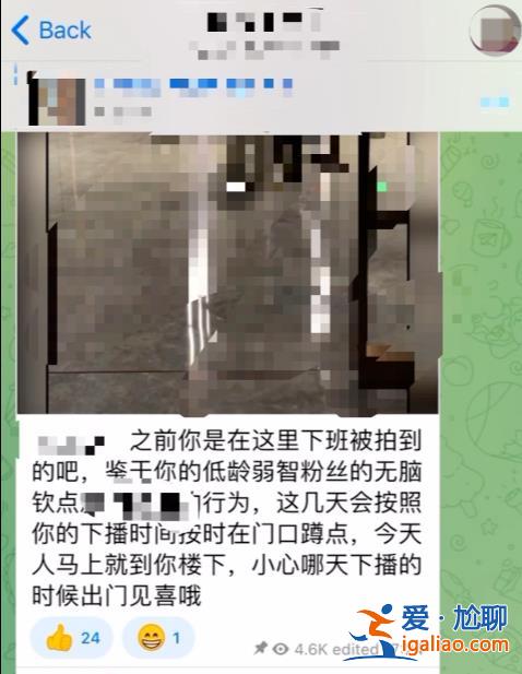 有人匿名郵件發來8雙眼睛表情 稱“我在看著你”？