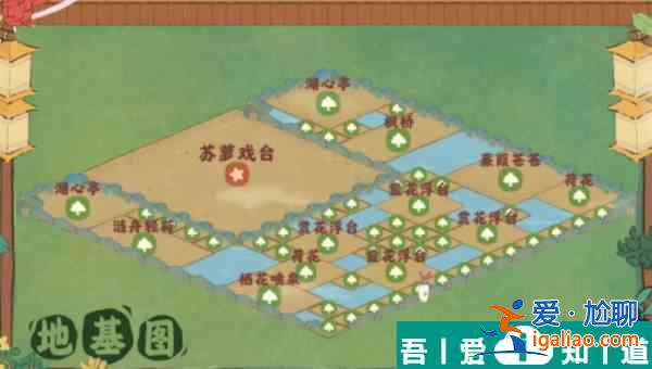 桃源深處有人家蘇蘿戲臺如何布局 桃源深處有人家蘇蘿戲臺布局圖解？