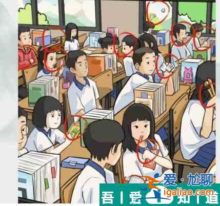 瘋狂梗傳班主任逮人怎么過 瘋狂梗傳班主任逮人通關攻略？