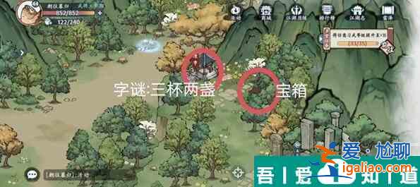 方寸對決洛城江湖見聞怎么玩 方寸對決洛城江湖見聞一覽? 方寸對決洛城江湖見聞怎么玩 方寸對決洛城江湖見聞一覽?