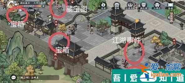 方寸對決洛城江湖見聞怎么玩 方寸對決洛城江湖見聞一覽? 方寸對決洛城江湖見聞怎么玩 方寸對決洛城江湖見聞一覽?