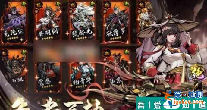 仗劍封魔陣容推薦 頂級陣容搭配分享？