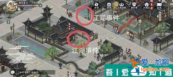 方寸對決洛城江湖見聞怎么玩 方寸對決洛城江湖見聞一覽? 方寸對決洛城江湖見聞怎么玩 方寸對決洛城江湖見聞一覽?