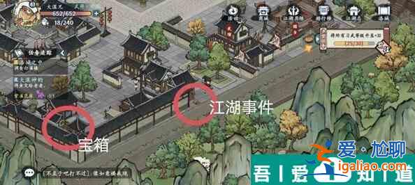 方寸對決洛城江湖見聞怎么玩 方寸對決洛城江湖見聞一覽? 方寸對決洛城江湖見聞怎么玩 方寸對決洛城江湖見聞一覽?