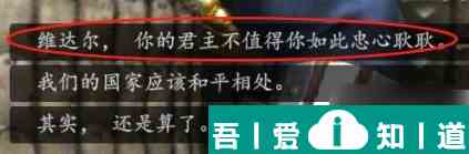 騎馬與砍殺戰團怎樣讓領主加入你 戰團招募領主攻略？