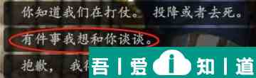 騎馬與砍殺戰團怎樣讓領主加入你 戰團招募領主攻略？