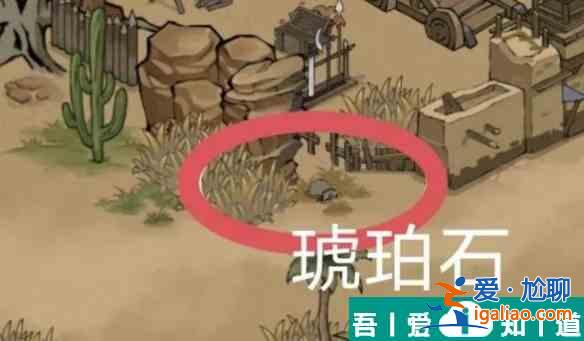 方寸對決琥珀眼珠在哪  方寸對決琥珀眼珠位置介紹一覽？