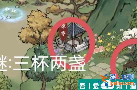 方寸對決洛城刀痕任務怎么過  方寸對決洛城刀痕任務完成攻略？