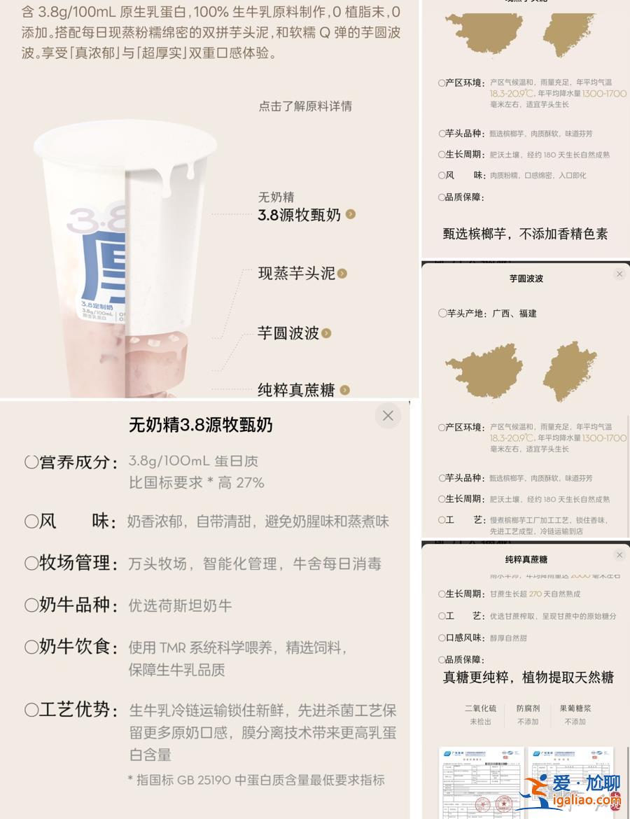 吃一碗方便面32天才能解毒？一個面包竟有幾十種添加劑？這些問題必須說清？
