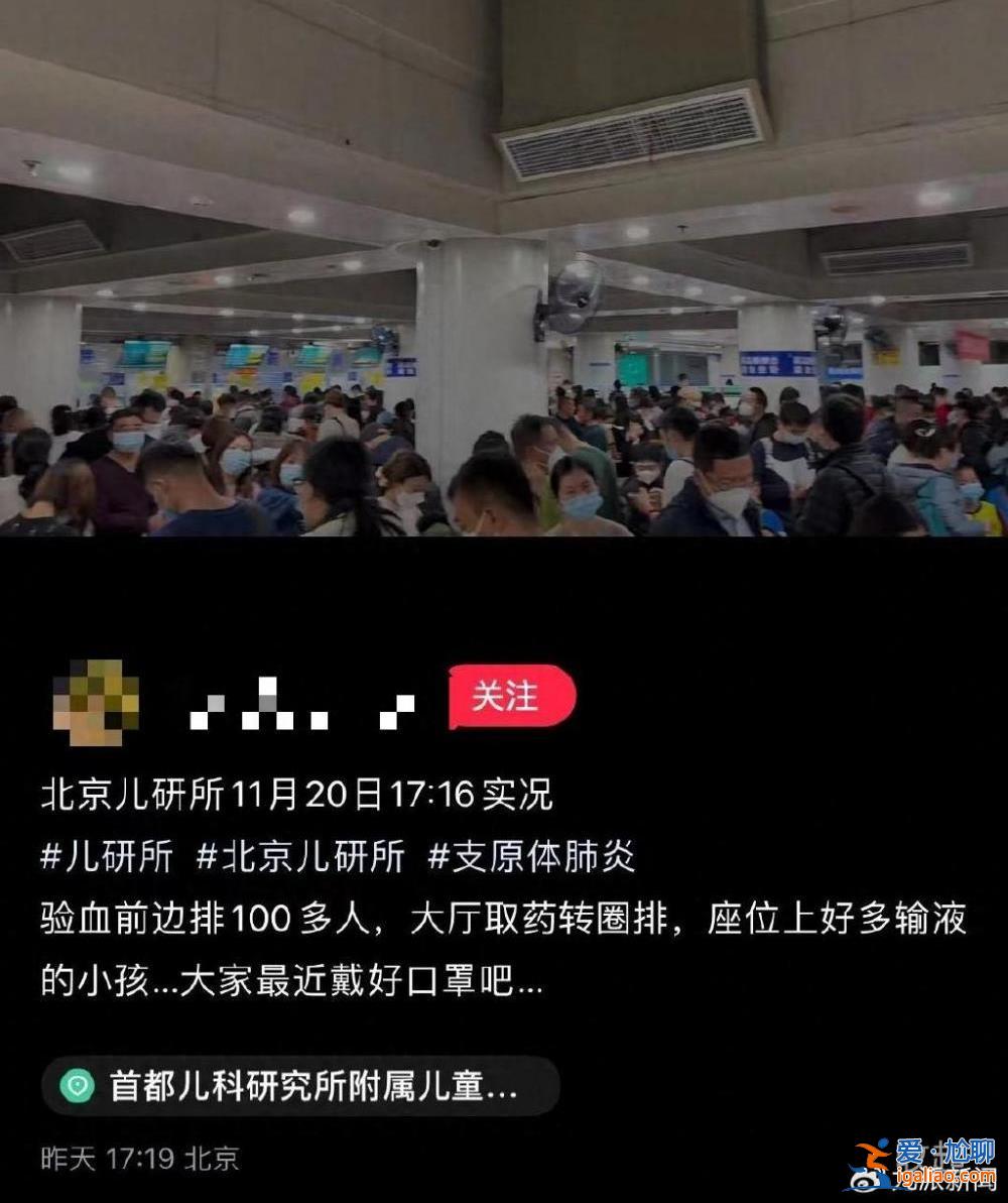 家屬稱住院等5天 有孩子邊輸液邊做作業？