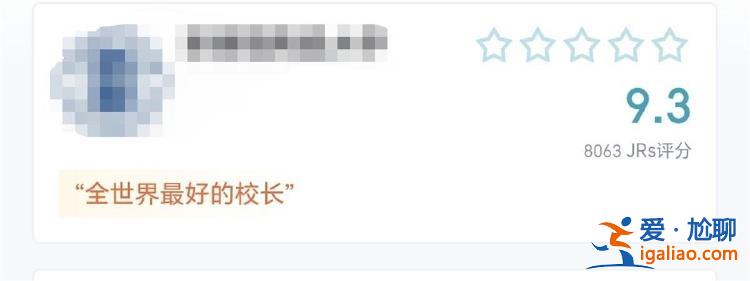 若造謠抹黑 學(xué)?？陕?lián)系平臺(tái)處理？