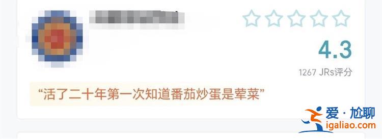 若造謠抹黑 學(xué)?？陕?lián)系平臺(tái)處理？