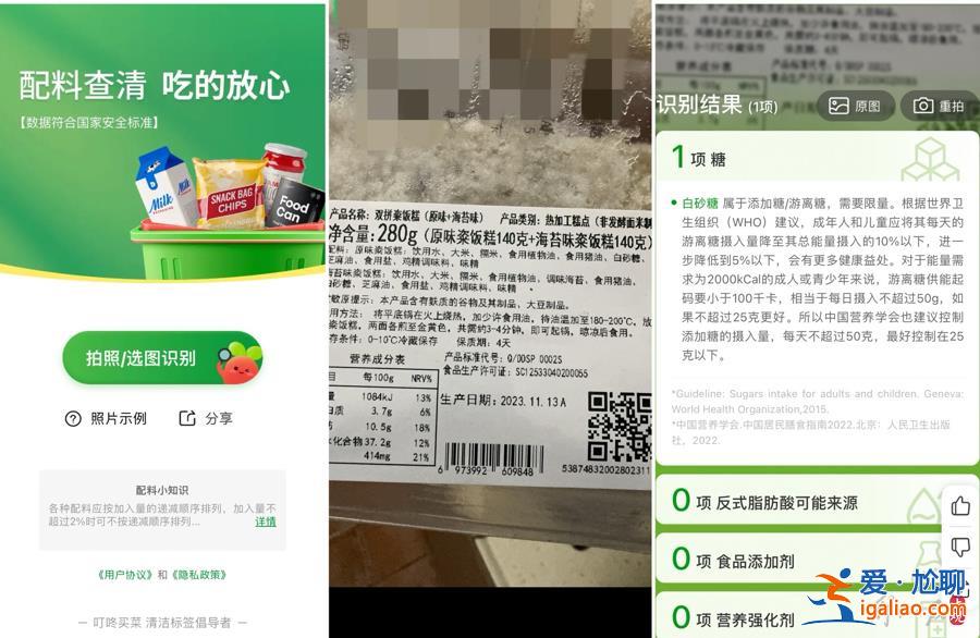 吃一碗方便面32天才能解毒？一個面包竟有幾十種添加劑？這些問題必須說清？