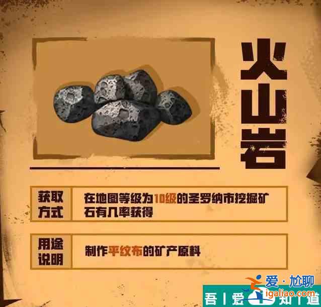 明日之后圣羅納市資源分布在什么地方 明日之后圣羅納市資源分布詳解? 明日之后圣羅納市資源分布在什么地方 明日之后圣羅納市資源分布詳解?