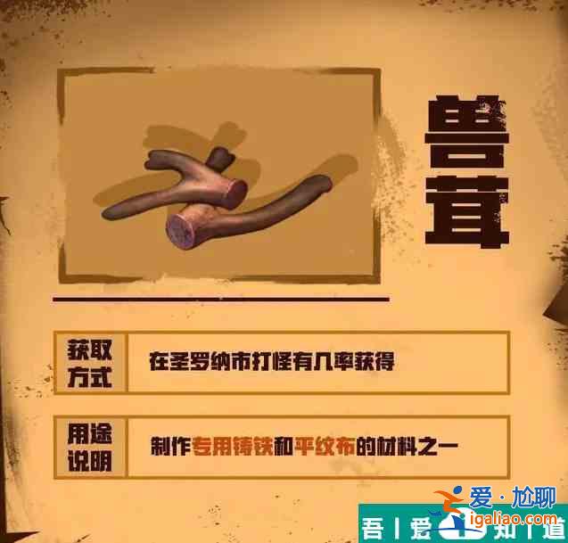 明日之后圣羅納市資源分布在什么地方 明日之后圣羅納市資源分布詳解? 明日之后圣羅納市資源分布在什么地方 明日之后圣羅納市資源分布詳解?