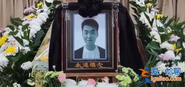 跳河救人遇難小伙本計劃春節相親，沒想到發生意外[遇難小伙]？