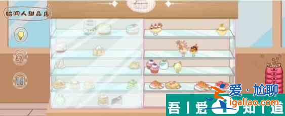 腦洞人大冒險收納達人腦洞人甜品店怎么過 腦洞人大冒險收納達人腦洞人甜品店通關攻略？