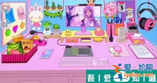 腦洞人大冒險收納達人我的辦公桌怎么過 腦洞人大冒險收納達人我的辦公桌通關(guān)攻略？