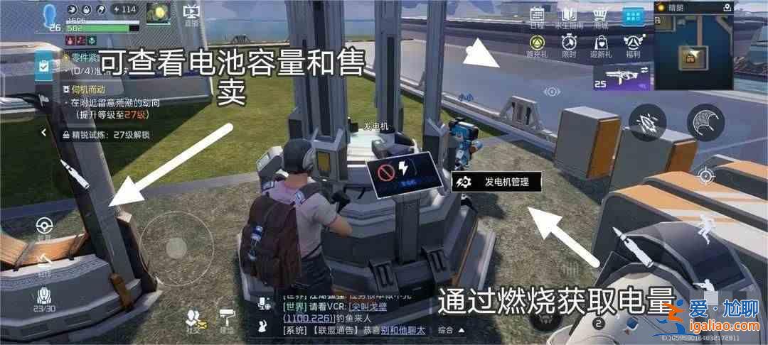 如果沒(méi)有足夠的力量來(lái)重啟地球怎么辦？星球重啟時(shí)電量不足問(wèn)題解決指南？