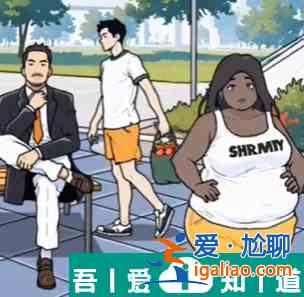全民劇本大師公園奔現怎么通關 通關攻略？
