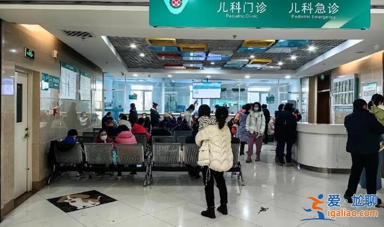 全國多地兒科就診量激增 多家醫院調集醫護支援? 全國多地兒科就診量激增 多家醫院調集醫護支援?