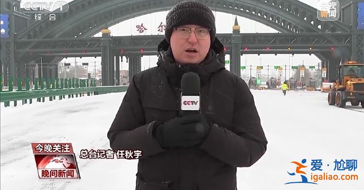 三預警齊發 強寒潮來襲 各地多舉措保障群眾溫暖過冬？