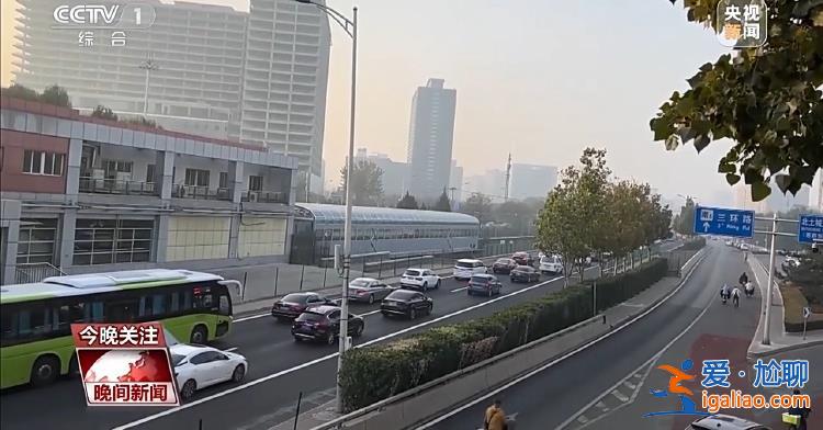 三預警齊發 強寒潮來襲 各地多舉措保障群眾溫暖過冬？