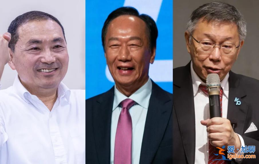 “藍白合”新變故？柯文哲形容郭臺銘為“戰友”？