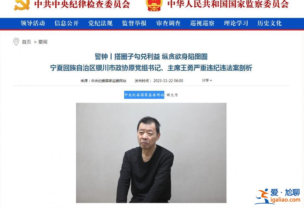 “家里儲藏室都堆不下了” 落馬官員收受30多箱茅臺不喝 稱看著養眼？