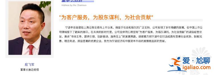 不實(shí) 正走報警流程？