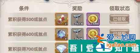 魔卡之耀水銀有什么用 魔卡之耀水銀用處介紹？