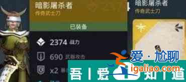 暗影格斗3武士刀怎么連招 暗影格斗3武士刀連招攻略？