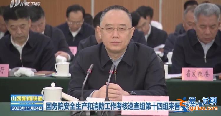 近期一些地方接連發生事故 有的造成重大人員傷亡 教訓十分深刻？