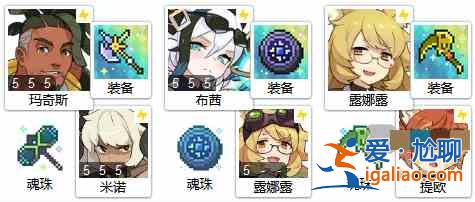 世界彈射物語狂戰陣容如何搭配？世界彈射物語狂亂戰斗陣容指南？