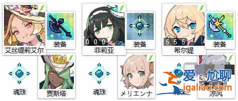 世界彈射物語狂戰陣容如何搭配？世界彈射物語狂亂戰斗陣容指南？