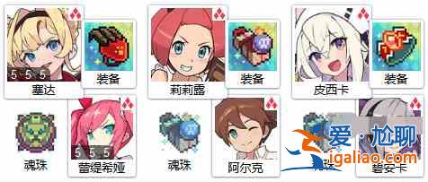 世界彈射物語狂戰陣容如何搭配？世界彈射物語狂亂戰斗陣容指南？