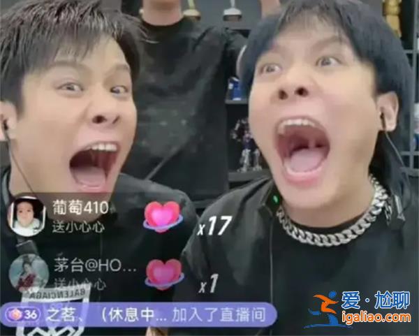 小楊哥回應徒弟圣羅蘭事件，圣羅蘭看一條[圣羅蘭問題回應]？