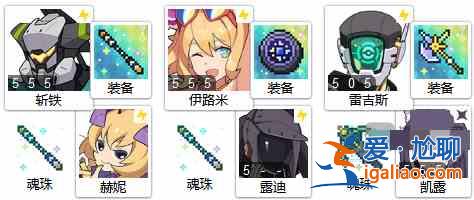世界彈射物語狂戰陣容如何搭配？世界彈射物語狂亂戰斗陣容指南？
