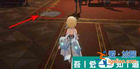 原神酒莊打掃所有污漬任務怎么完成 具體一覽？