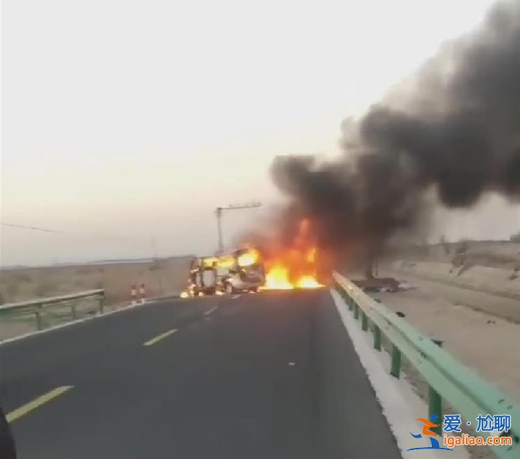 甘肅8死3傷車禍畫面曝光 幾乎燒成空架子 當地相關部門回應？