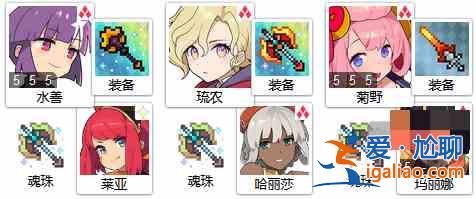 世界彈射物語狂戰陣容如何搭配？世界彈射物語狂亂戰斗陣容指南？