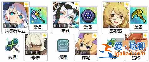 世界彈射物語狂戰陣容如何搭配？世界彈射物語狂亂戰斗陣容指南？