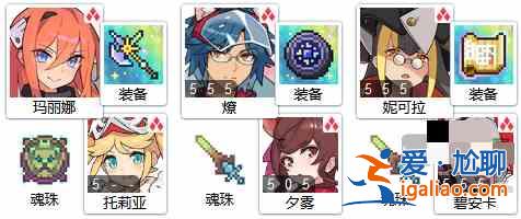 世界彈射物語狂戰陣容如何搭配？世界彈射物語狂亂戰斗陣容指南？